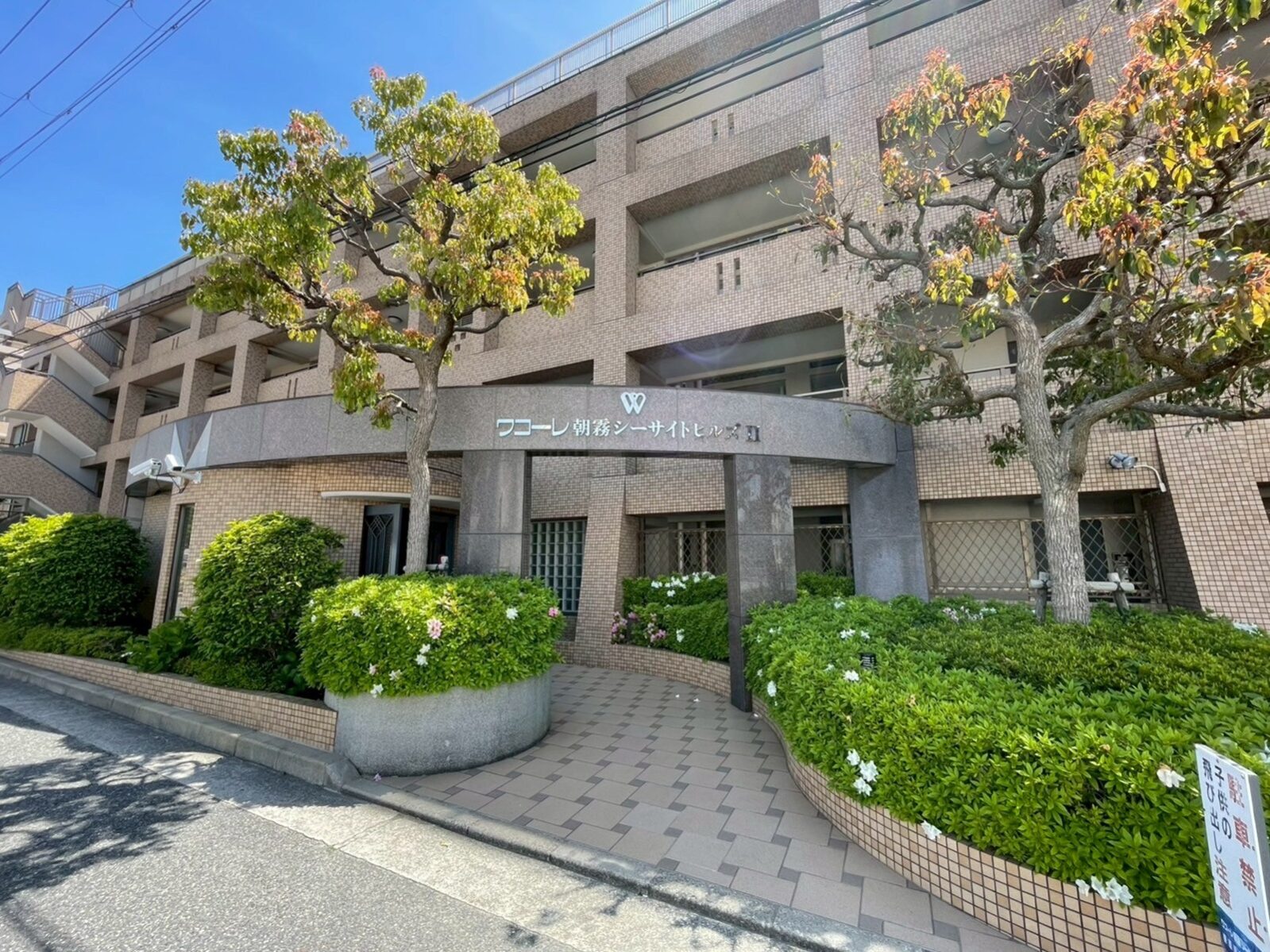 ワコーレ朝霧シーサイドヒルズⅡ3階部分